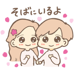 [LINEスタンプ] このみん♡想いやりスタンプ