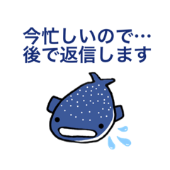 [LINEスタンプ] じんべぇえちゃん