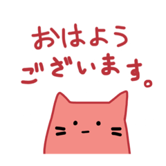 [LINEスタンプ] てんしぬこ1