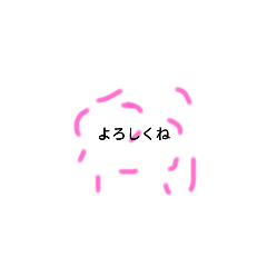 [LINEスタンプ] ゆるゆめ   春Part2