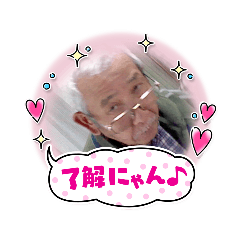 [LINEスタンプ] おじいちゃん＆おばあちゃんスタンプ