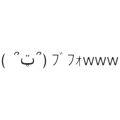 [LINEスタンプ] (  ՞ټ՞) www