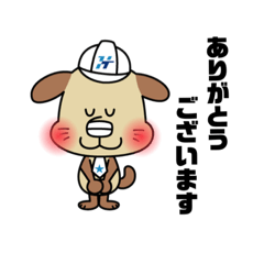 [LINEスタンプ] 建設☆はくちゃん