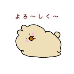 [LINEスタンプ] 可愛ぽん