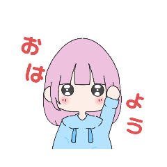 [LINEスタンプ] 女の子[おだんご]