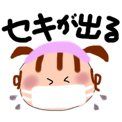 [LINEスタンプ] 病気の日も