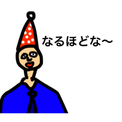 [LINEスタンプ] 僕とあの子とコロンビア(深い)