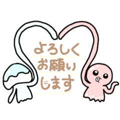 [LINEスタンプ] ゆるい【OK】海の生きものスタンプ