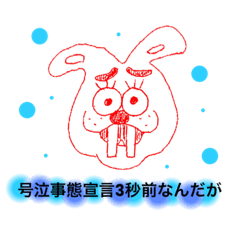 [LINEスタンプ] ぶすウサギ