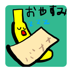 [LINEスタンプ] オコハスタンプ