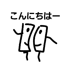 [LINEスタンプ] バリビリ族たち大集合