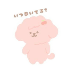 [LINEスタンプ] ポムポムポムちゃん