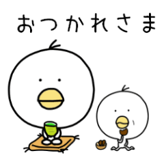 [LINEスタンプ] お気楽なひよこ2(再再販)