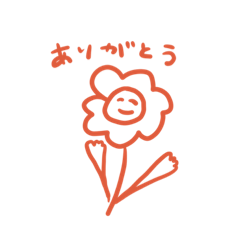 [LINEスタンプ] ノートの隅にいる子2