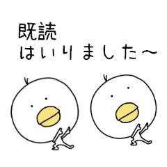 [LINEスタンプ] お気楽なひよこ(再再販)