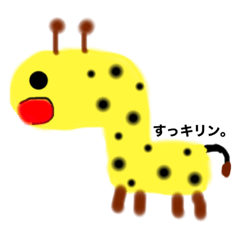 [LINEスタンプ] 絵が下手くそな人の絵。(どうぶつver.)