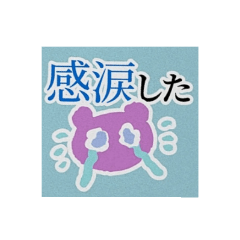 [LINEスタンプ] 使い所のわからない物たち