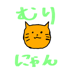 [LINEスタンプ] イッツ アニマルズ！