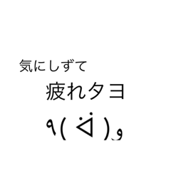 [LINEスタンプ] 今日も気分の荒波に揉まれてますorz