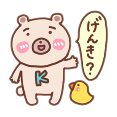 [LINEスタンプ] 仲良し仲間のお手軽スタンプ（╹◡╹）♫