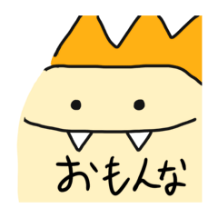 [LINEスタンプ] 恐竜くん3