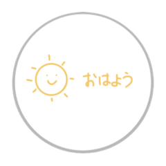 [LINEスタンプ] シンプル挨拶スタンプ♡♡