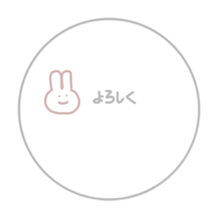 [LINEスタンプ] くすみうさぎ気持ちスタンプ♡