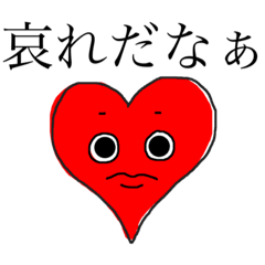 [LINEスタンプ] つかうと気まずくなるスタンプ