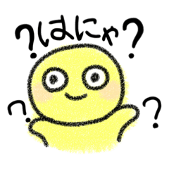 [LINEスタンプ] ニコニコ！Happyニコちゃん