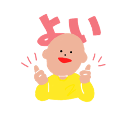 [LINEスタンプ] つるっぱげ太郎