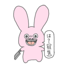 [LINEスタンプ] 顔がうざいウサギ