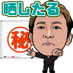 [LINEスタンプ] ガーシーch 動くスタンプ