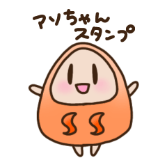 [LINEスタンプ] アソちゃん！！