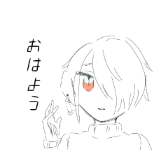 [LINEスタンプ] れいくんのおはよう☀︎