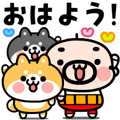 [LINEスタンプ] 動く！おやじ君と2匹の柴犬