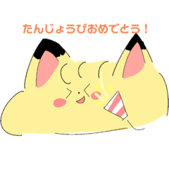 [LINEスタンプ] とてもかわいいきつねさん