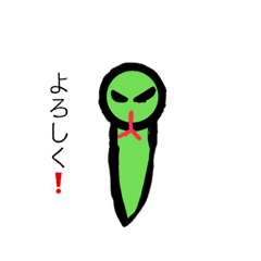 [LINEスタンプ] 蛇の日常！