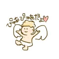 [LINEスタンプ] ぴゅあぴゅあだよ♥