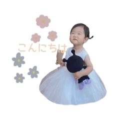 [LINEスタンプ] Mia stamp 2 ❤︎