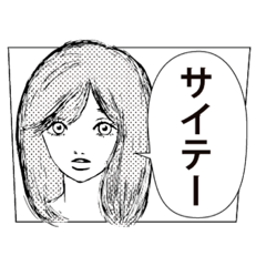 [LINEスタンプ] 豆殻茶（まめがらちゃ）スタンプVol★1