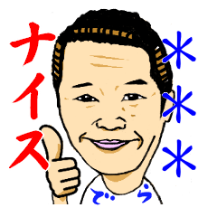 [LINEスタンプ] 竜党でらどら「まっつくん」カスタムver