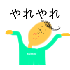 [LINEスタンプ] 敬語多めの使えそうなスタンプ