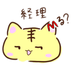 [LINEスタンプ] うちのころちゃん①