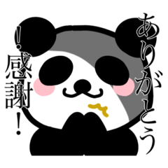 [LINEスタンプ] Panda san