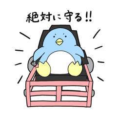 [LINEスタンプ] でんくるぺんぎん！@電動車椅子サッカー