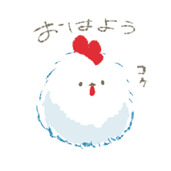 [LINEスタンプ] けだまどり ぴよぴよ3 日常