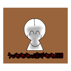 [LINEスタンプ] ホラーすぎるかもスタンプ…