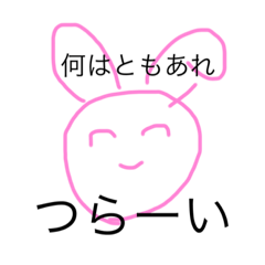 [LINEスタンプ] 限界のアラサー