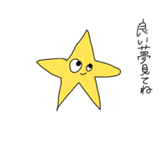 [LINEスタンプ] 毎日使えるLINEスタンプだよ