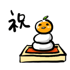 [LINEスタンプ] 柑橘たろう